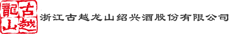 尊龙凯时黄酒集团